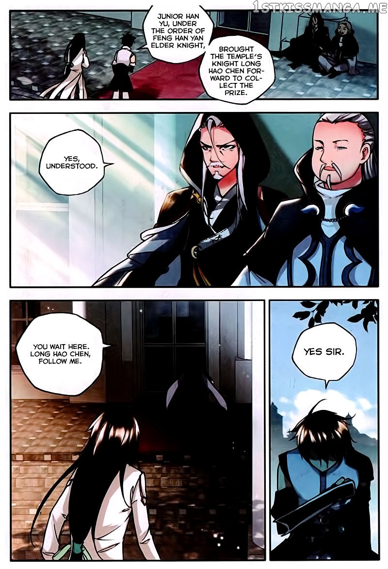 Shen Yin Wang Zuo chapter 82 - page 23