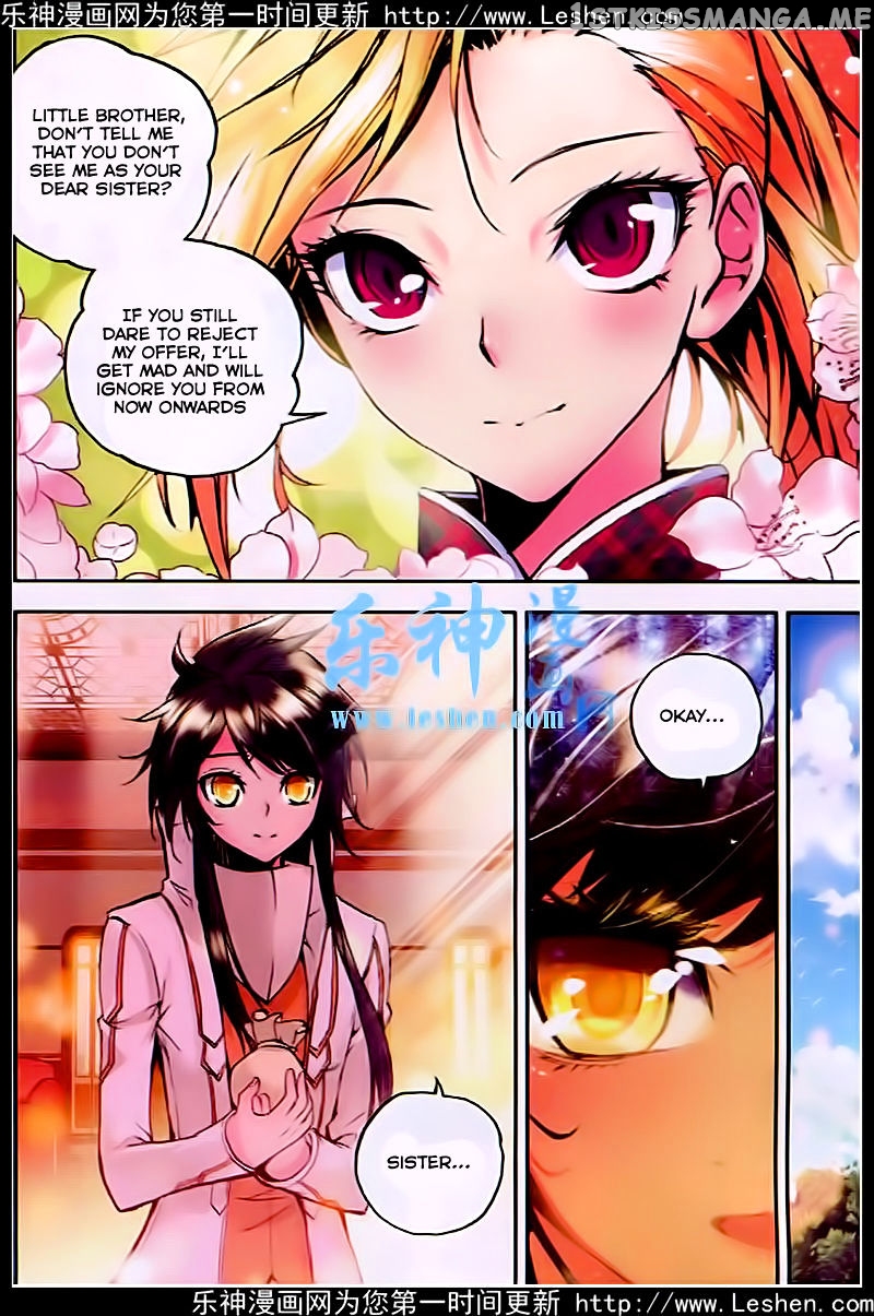 Shen Yin Wang Zuo chapter 81 - page 10