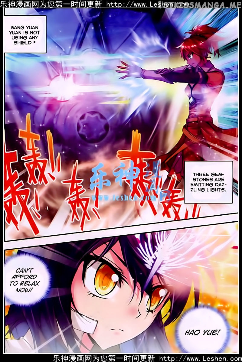 Shen Yin Wang Zuo chapter 81 - page 12
