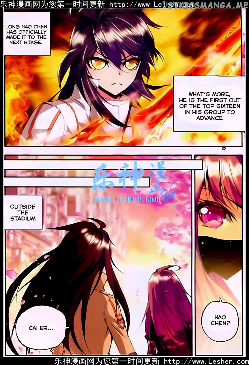 Shen Yin Wang Zuo chapter 81 - page 14