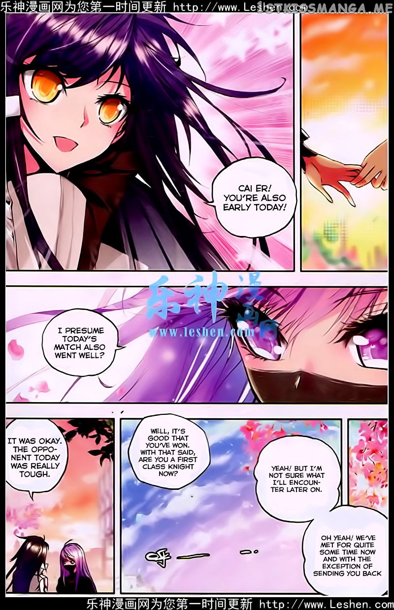 Shen Yin Wang Zuo chapter 81 - page 15
