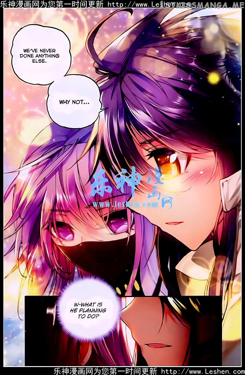 Shen Yin Wang Zuo chapter 81 - page 16