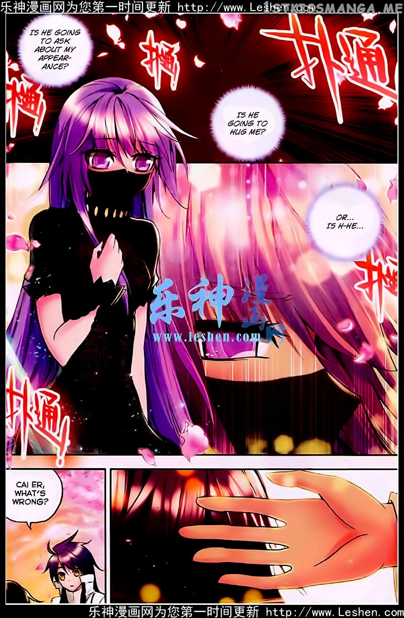 Shen Yin Wang Zuo chapter 81 - page 17
