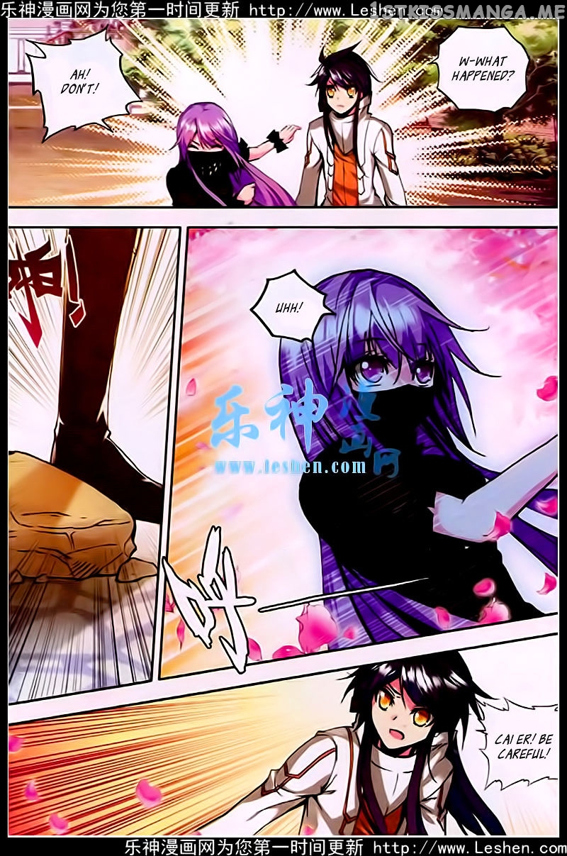 Shen Yin Wang Zuo chapter 81 - page 18