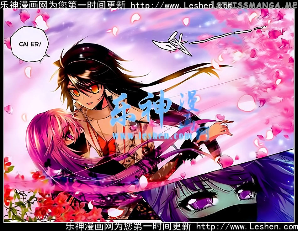 Shen Yin Wang Zuo chapter 81 - page 19