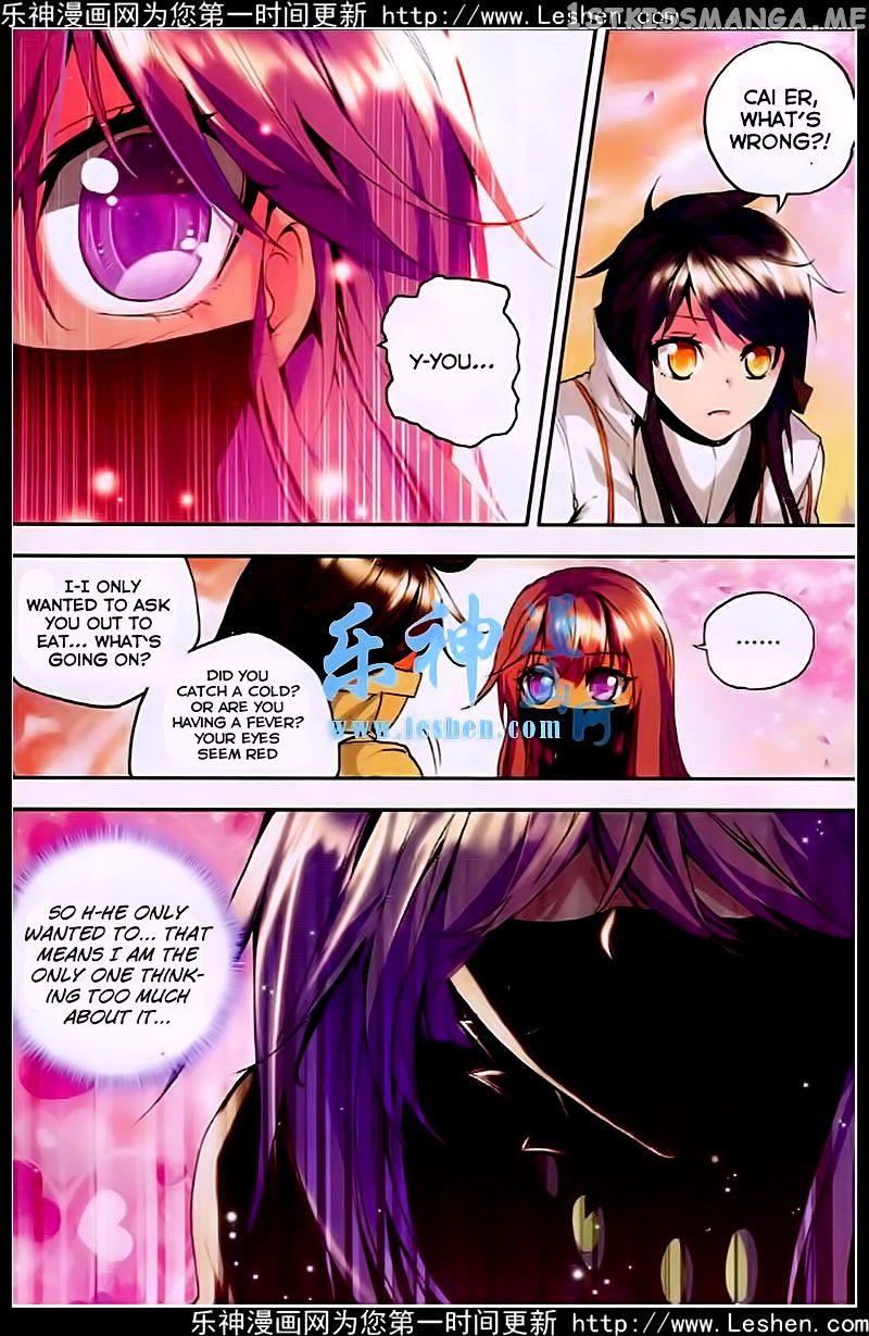 Shen Yin Wang Zuo chapter 81 - page 20