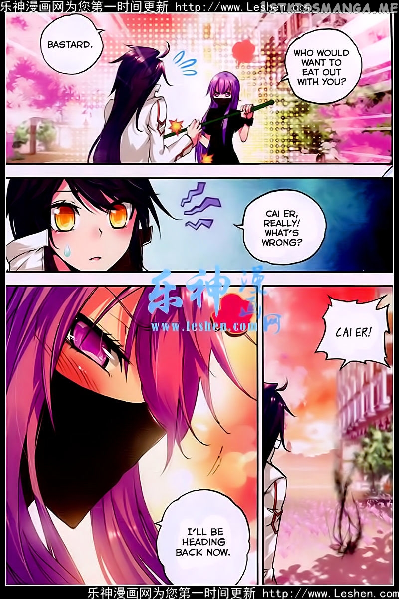 Shen Yin Wang Zuo chapter 81 - page 21