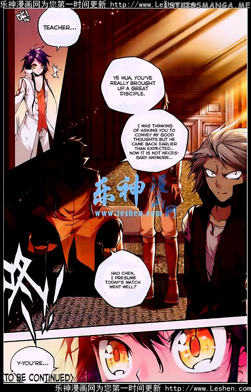 Shen Yin Wang Zuo chapter 81 - page 23