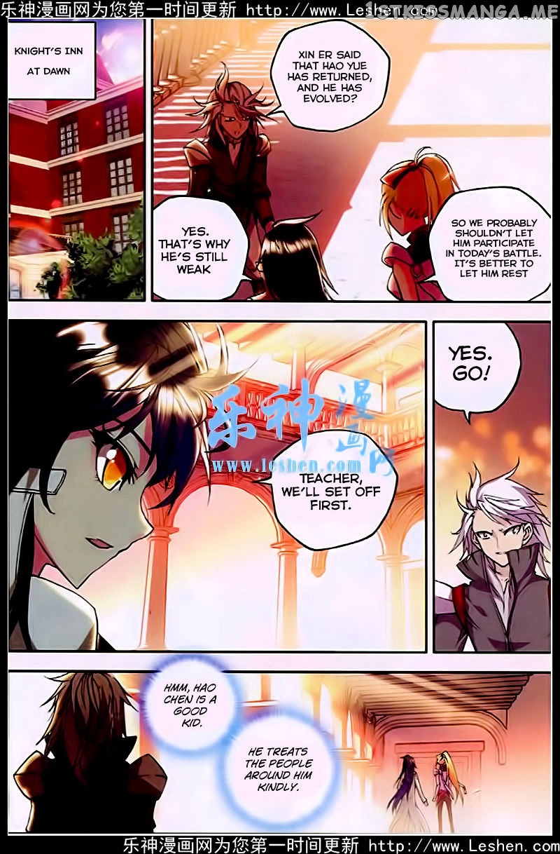 Shen Yin Wang Zuo chapter 81 - page 3