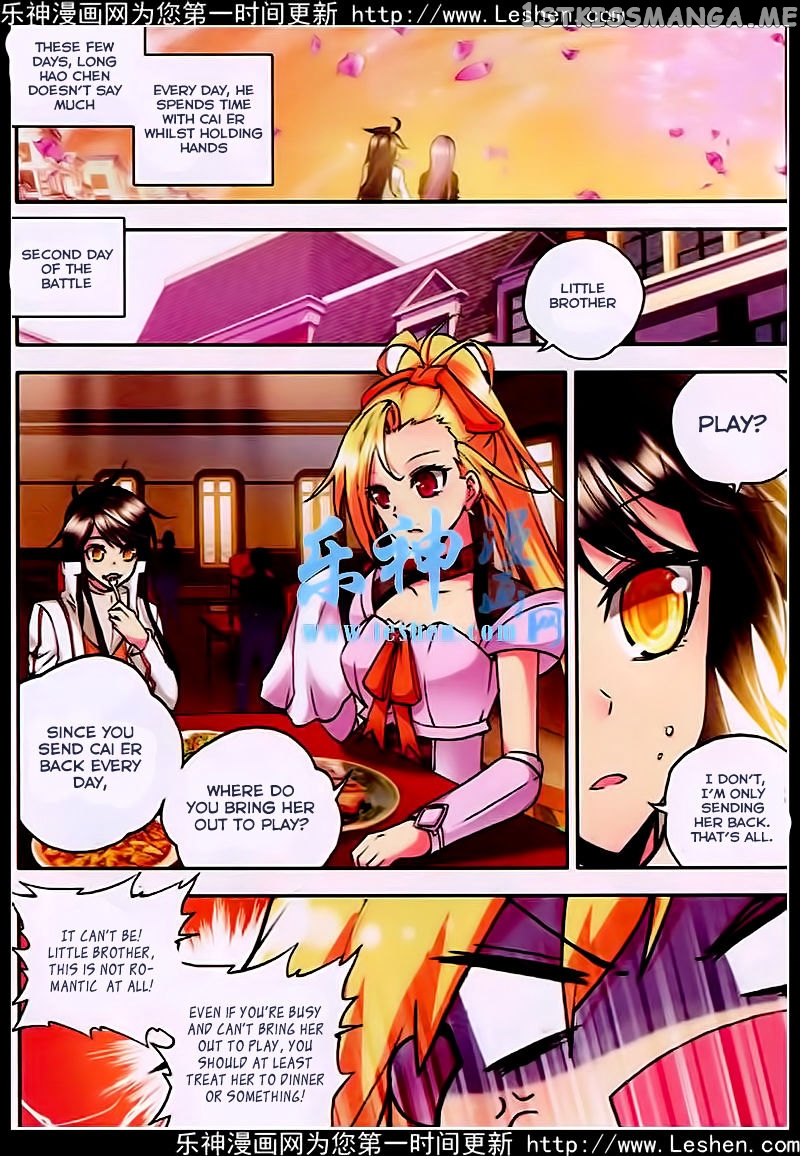 Shen Yin Wang Zuo chapter 81 - page 8