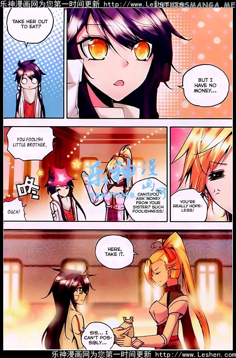 Shen Yin Wang Zuo chapter 81 - page 9