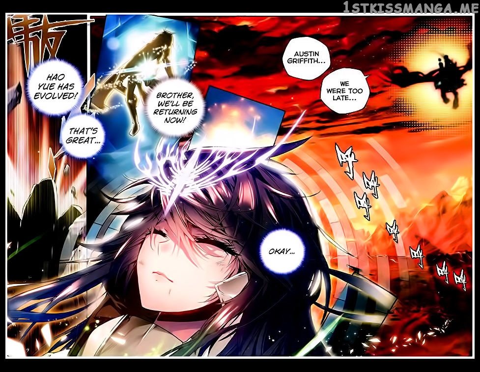 Shen Yin Wang Zuo chapter 80 - page 20
