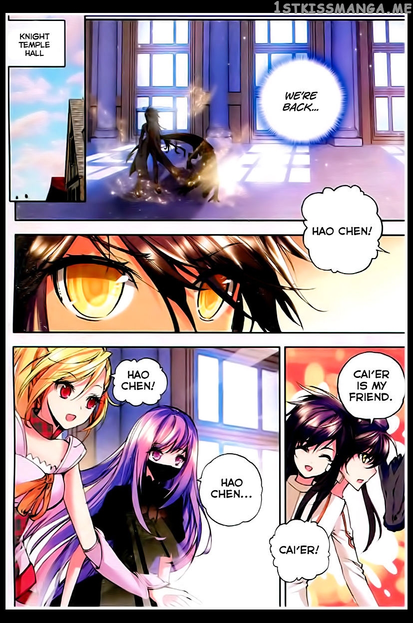 Shen Yin Wang Zuo chapter 80 - page 21