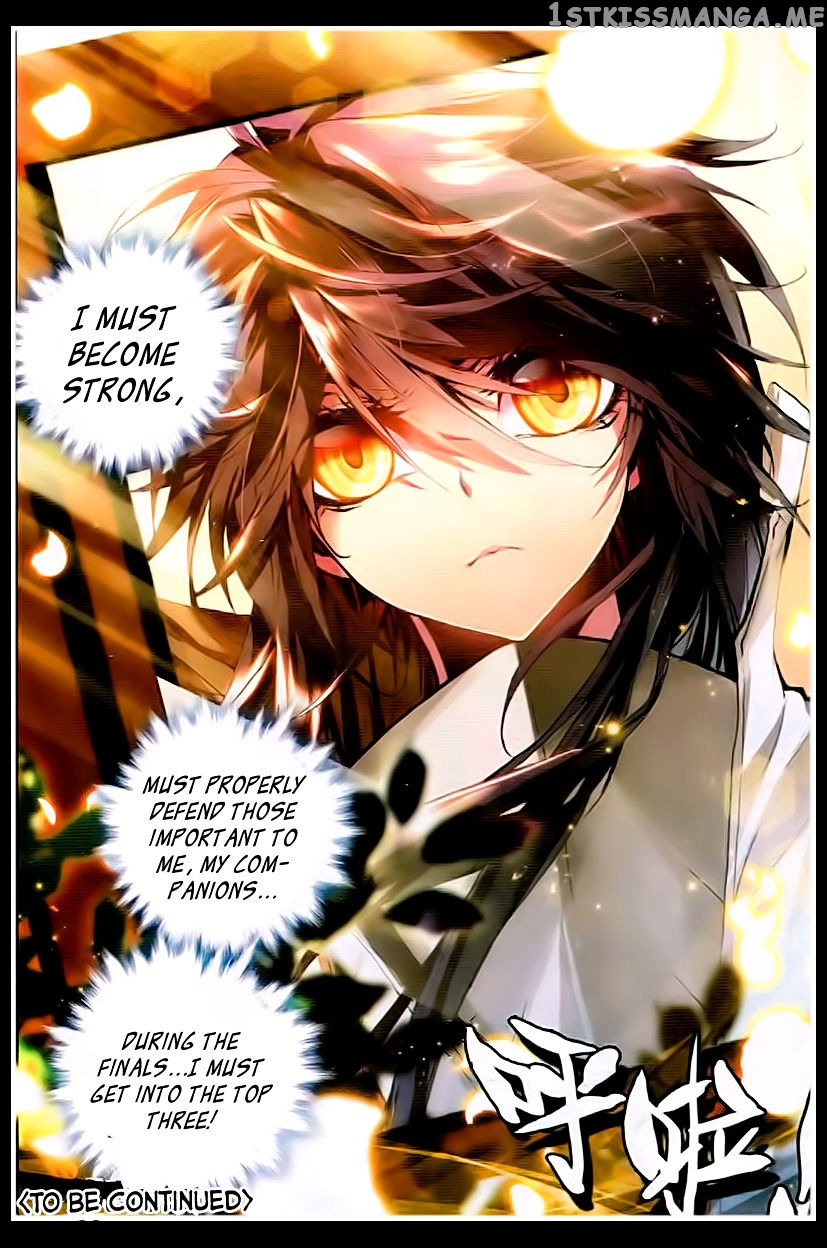 Shen Yin Wang Zuo chapter 80 - page 24
