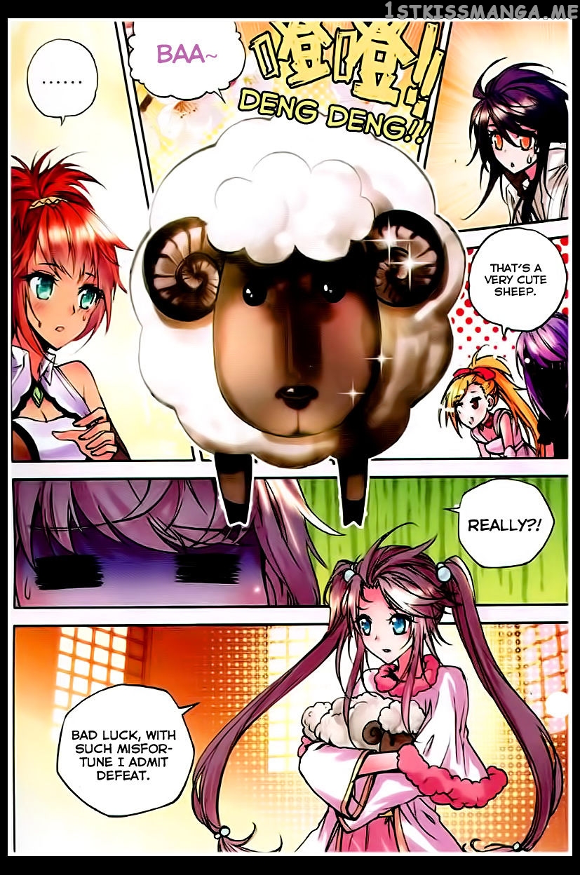 Shen Yin Wang Zuo chapter 80 - page 6