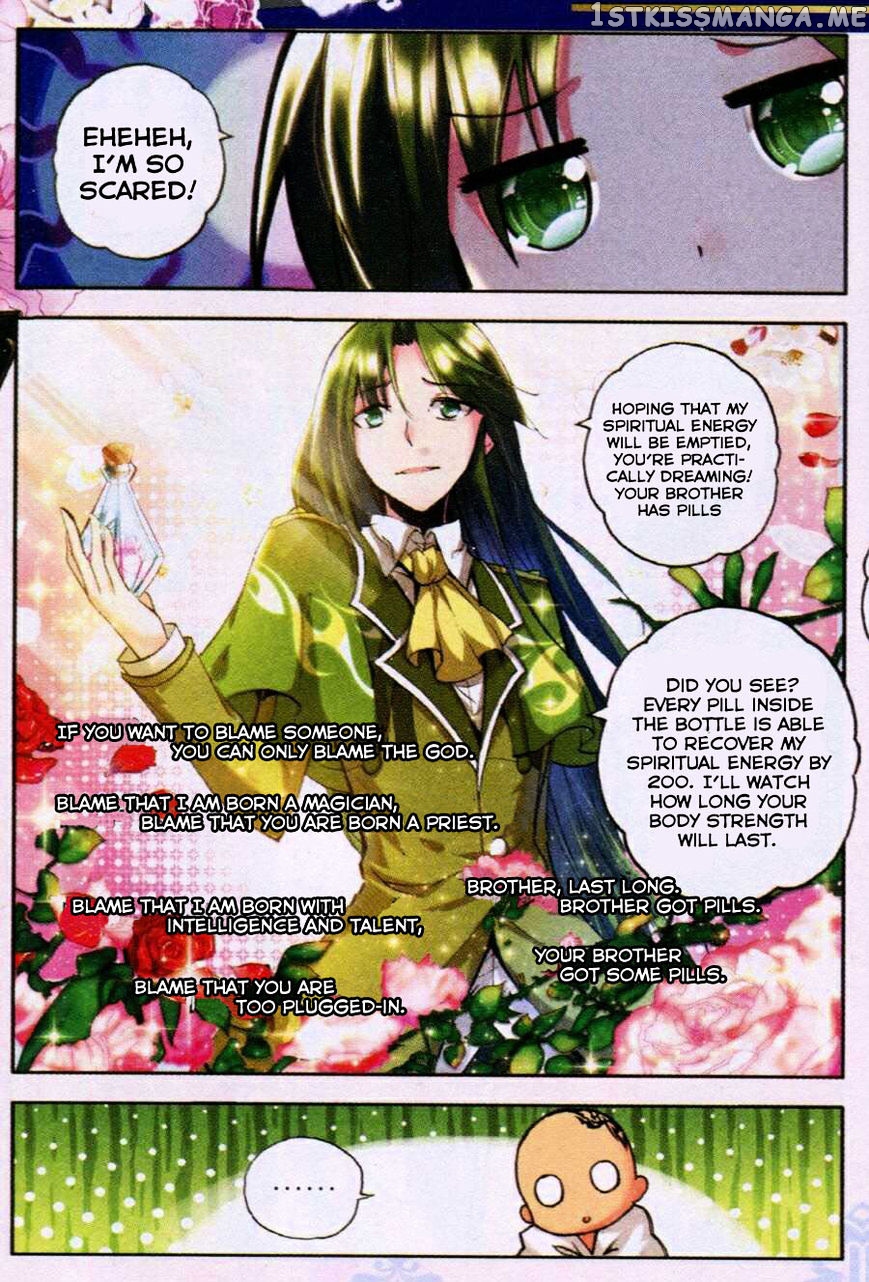 Shen Yin Wang Zuo chapter 79 - page 12