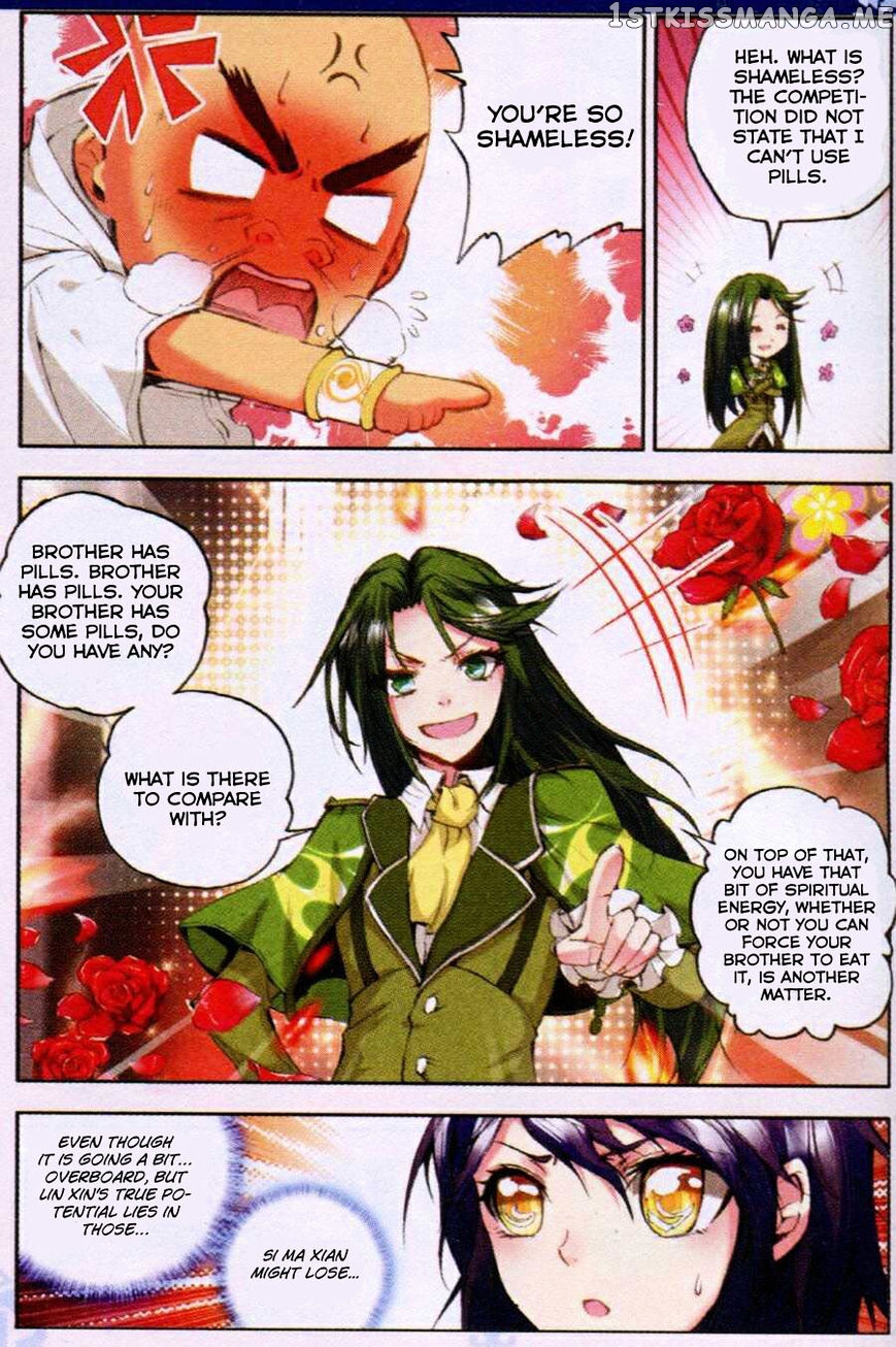 Shen Yin Wang Zuo chapter 79 - page 13