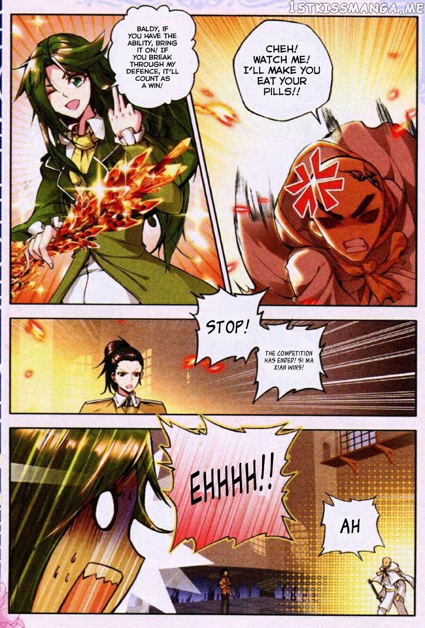 Shen Yin Wang Zuo chapter 79 - page 14