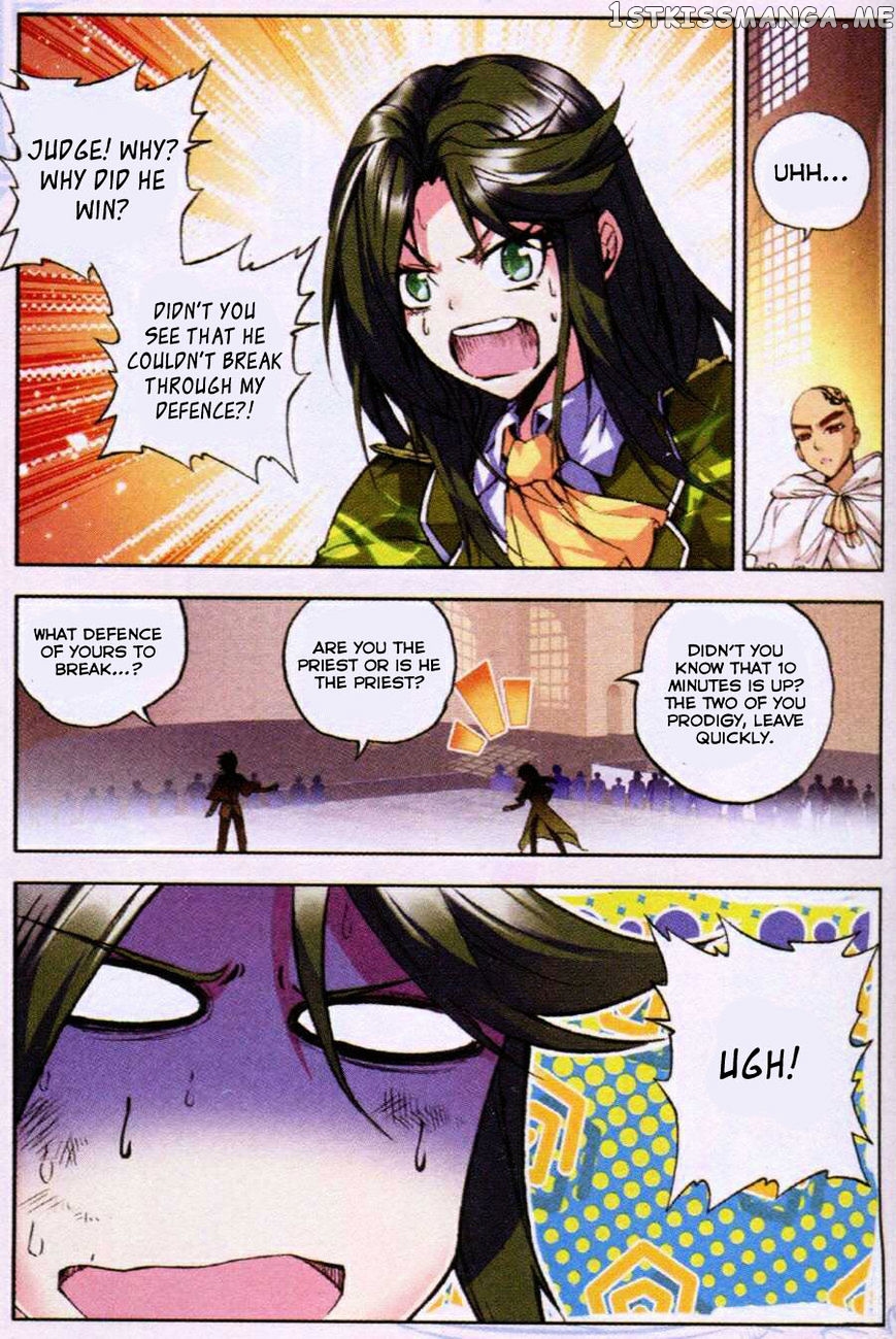 Shen Yin Wang Zuo chapter 79 - page 15