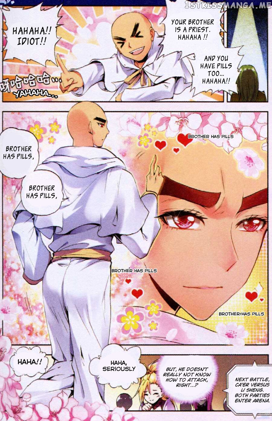 Shen Yin Wang Zuo chapter 79 - page 16