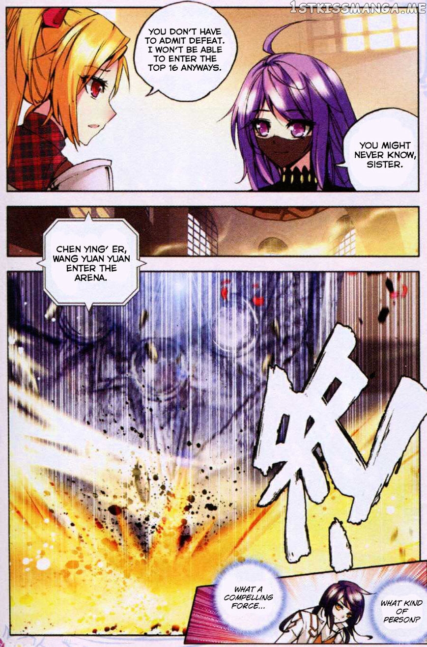 Shen Yin Wang Zuo chapter 79 - page 18