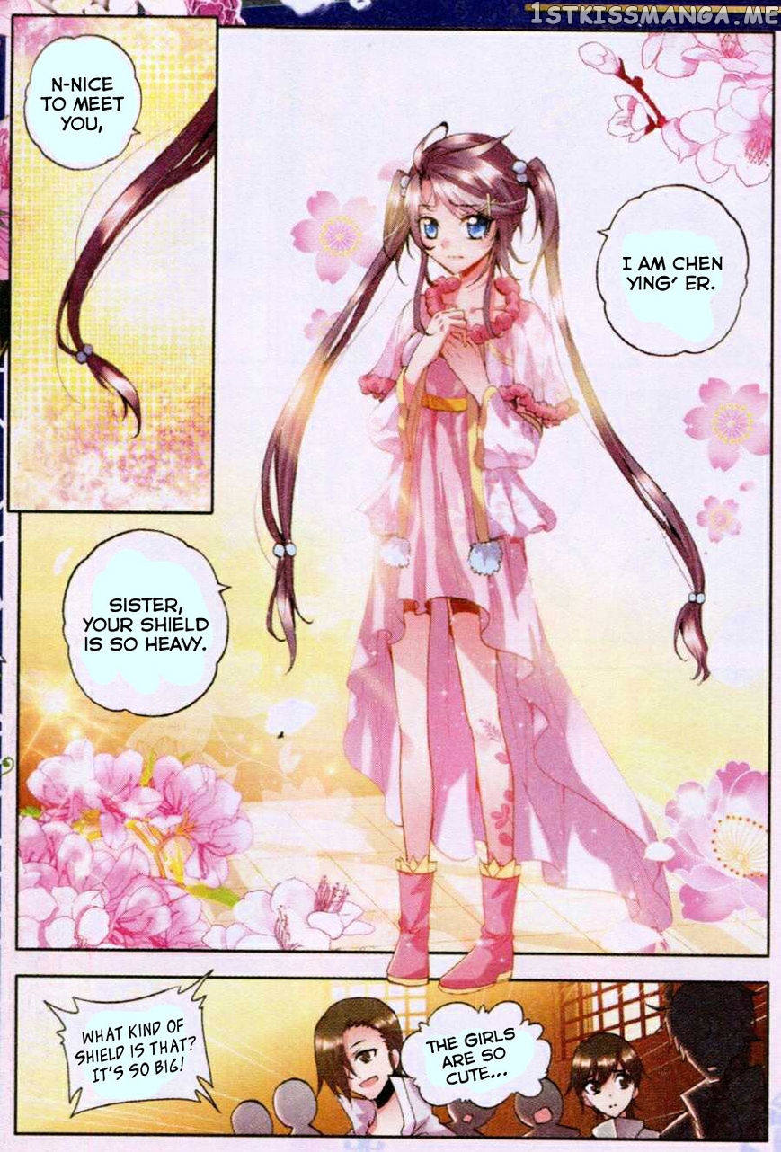 Shen Yin Wang Zuo chapter 79 - page 20