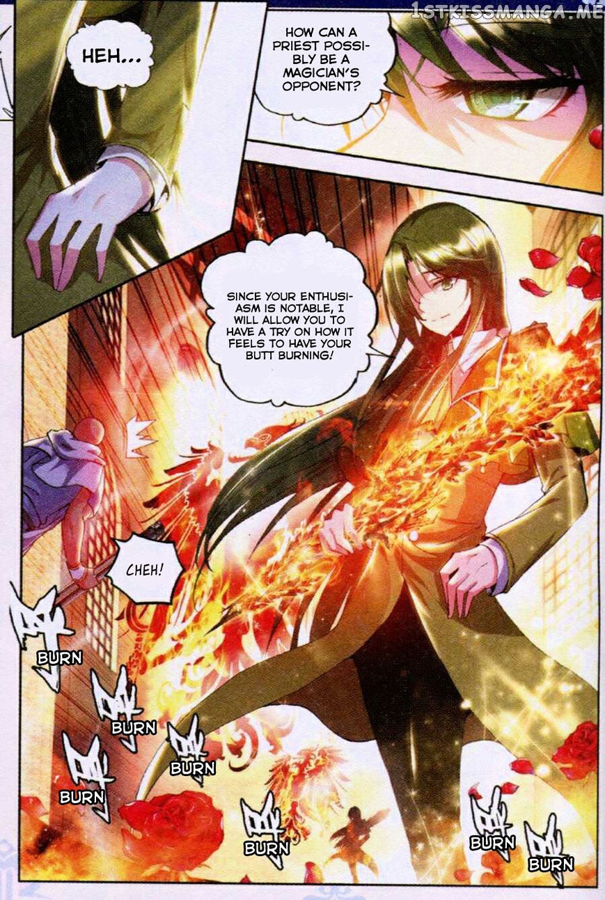 Shen Yin Wang Zuo chapter 79 - page 5