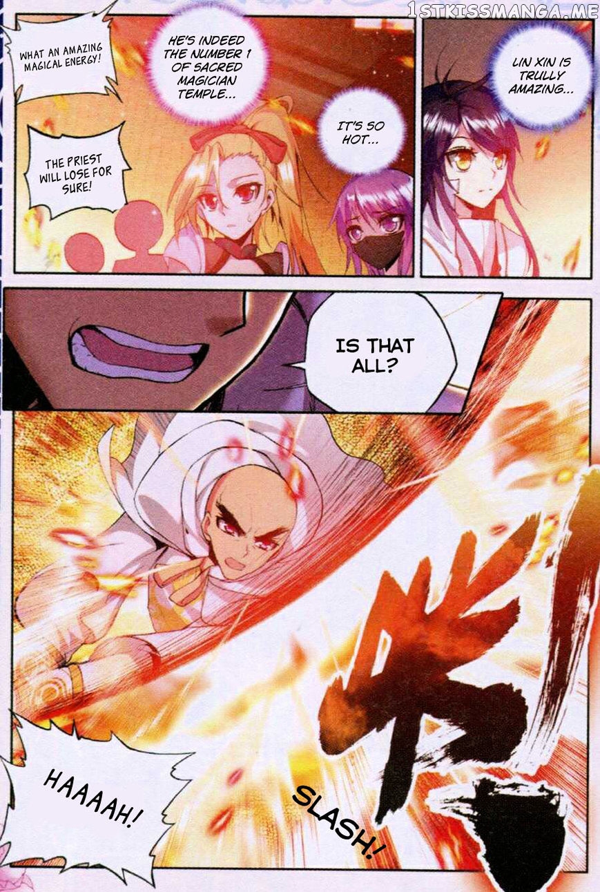Shen Yin Wang Zuo chapter 79 - page 6