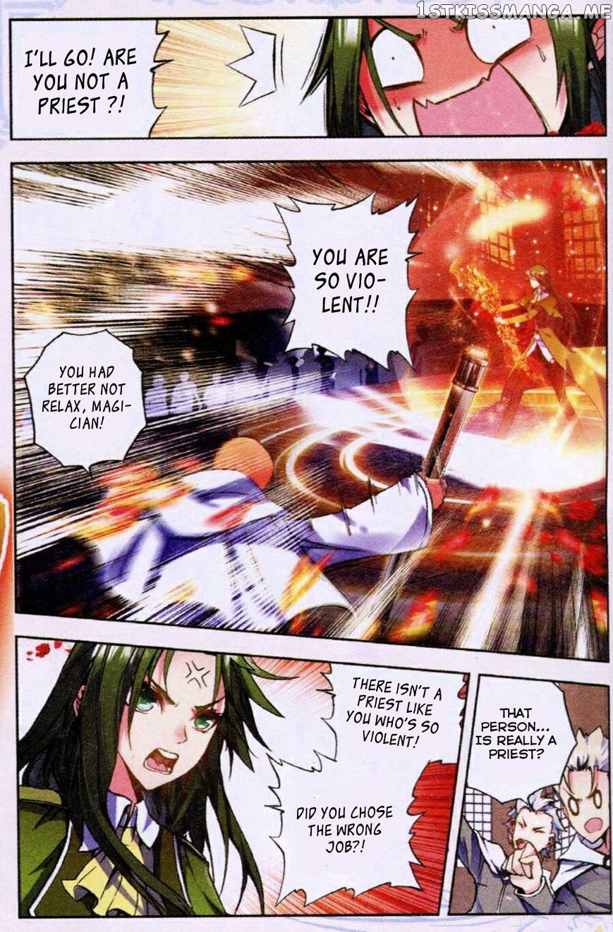 Shen Yin Wang Zuo chapter 79 - page 7