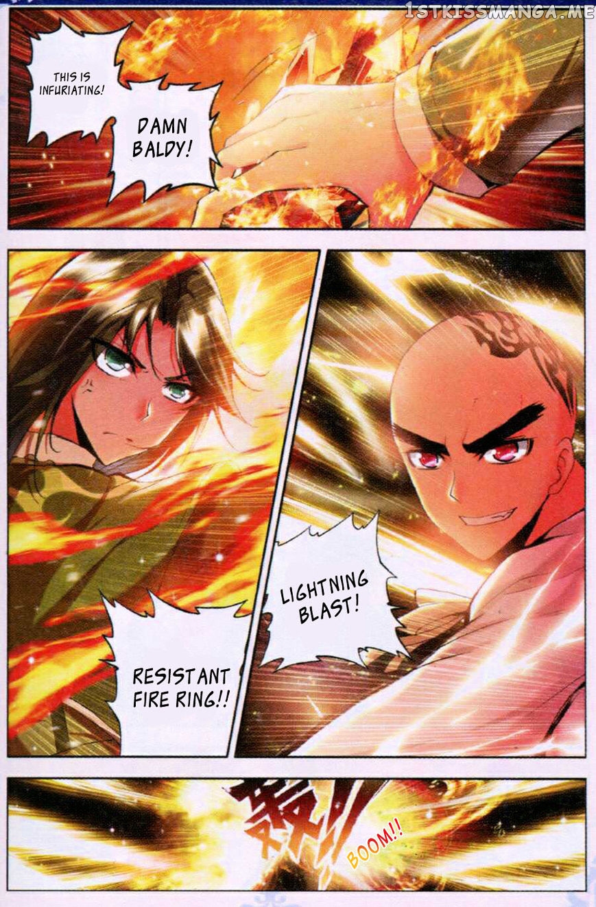 Shen Yin Wang Zuo chapter 79 - page 8