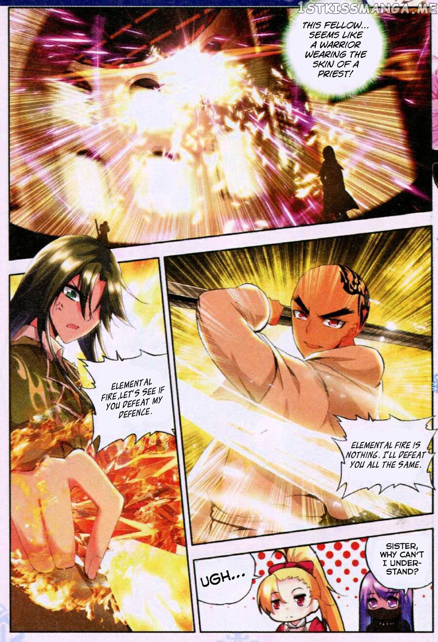 Shen Yin Wang Zuo chapter 79 - page 9