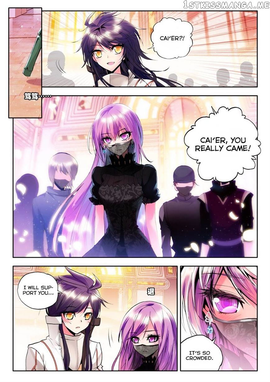 Shen Yin Wang Zuo chapter 78 - page 11