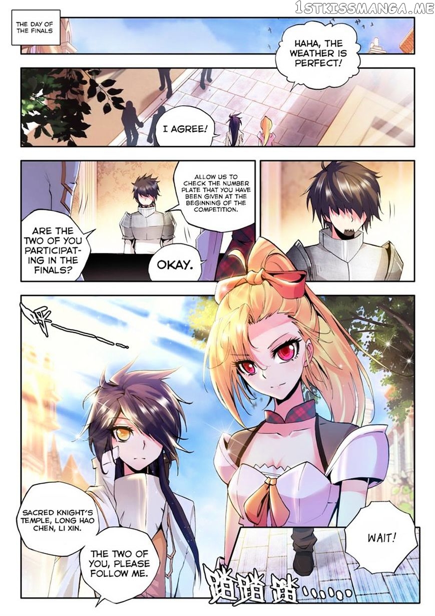 Shen Yin Wang Zuo chapter 78 - page 7