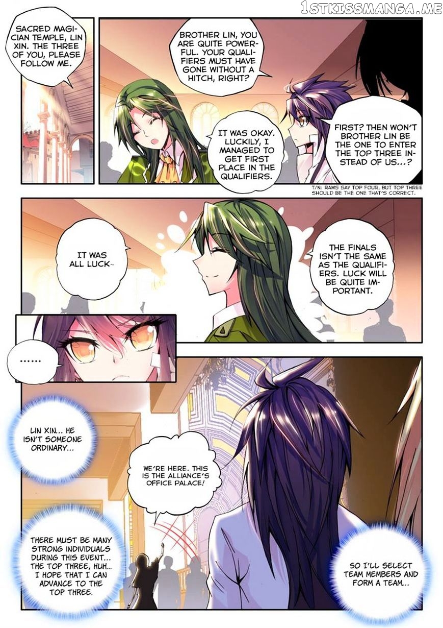 Shen Yin Wang Zuo chapter 78 - page 9