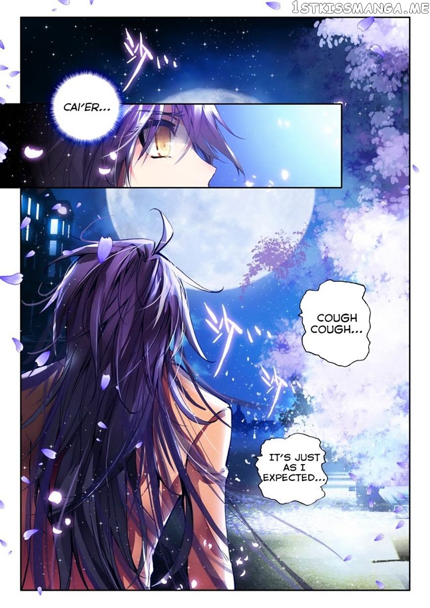 Shen Yin Wang Zuo chapter 77 - page 6