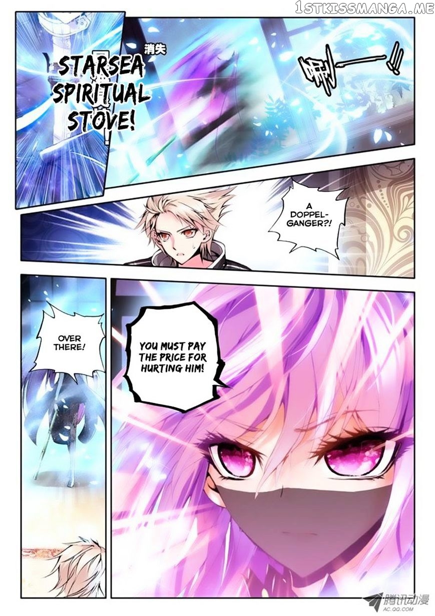 Shen Yin Wang Zuo chapter 76 - page 10
