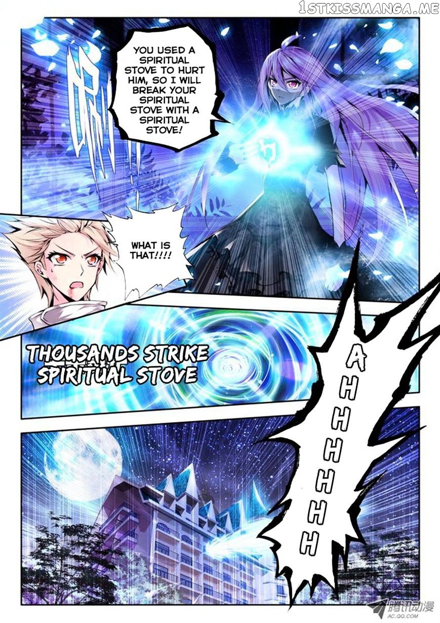 Shen Yin Wang Zuo chapter 76 - page 12