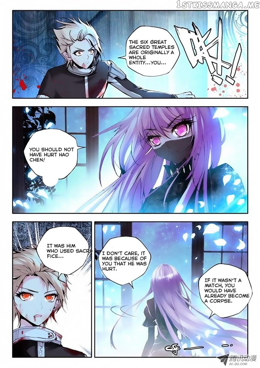 Shen Yin Wang Zuo chapter 76 - page 13
