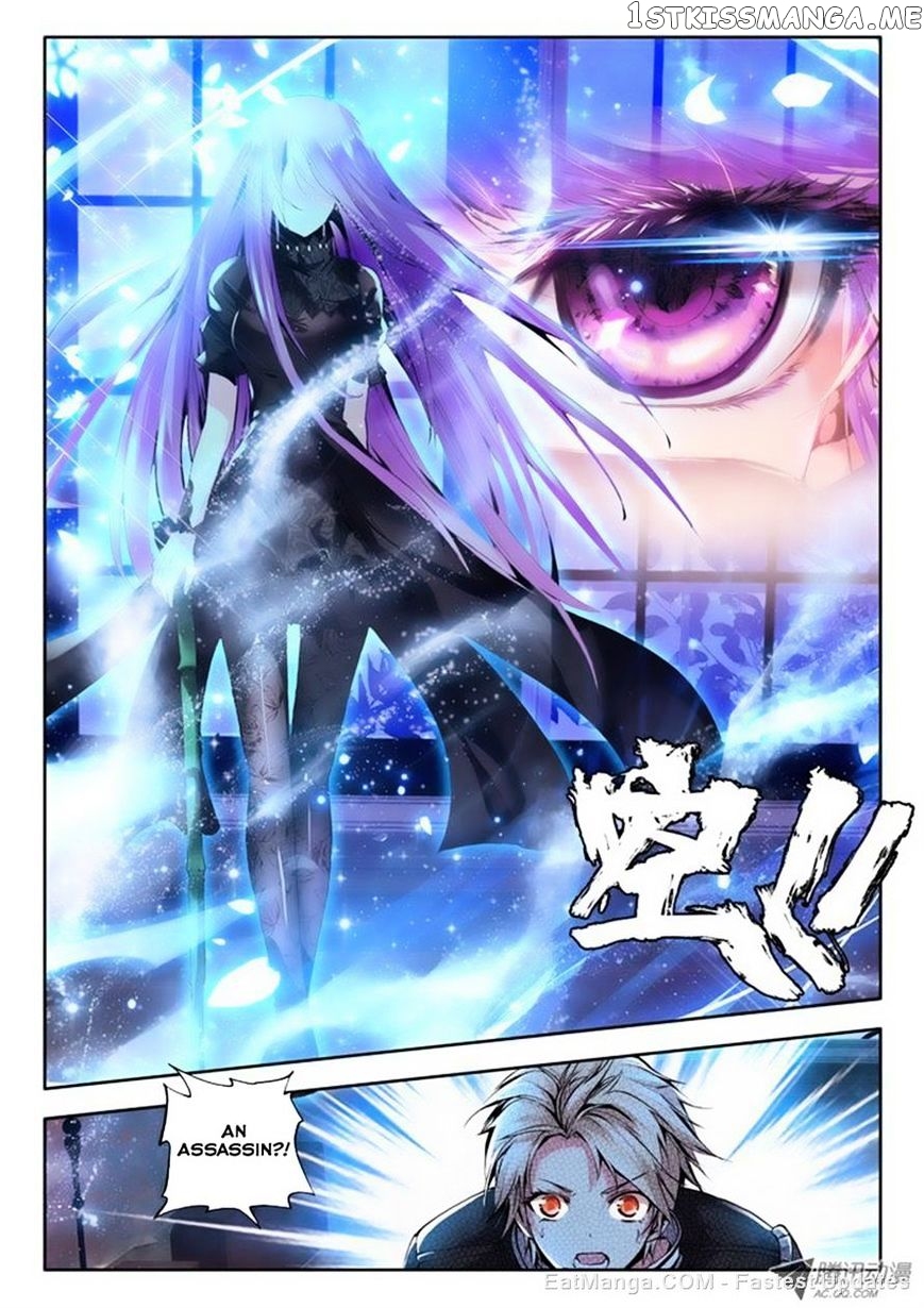 Shen Yin Wang Zuo chapter 76 - page 8