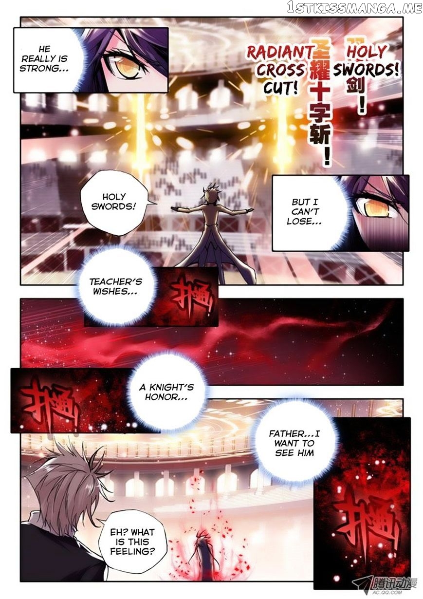 Shen Yin Wang Zuo chapter 75 - page 2