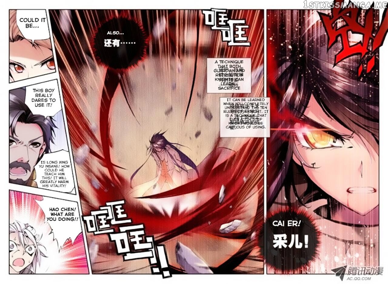 Shen Yin Wang Zuo chapter 75 - page 3