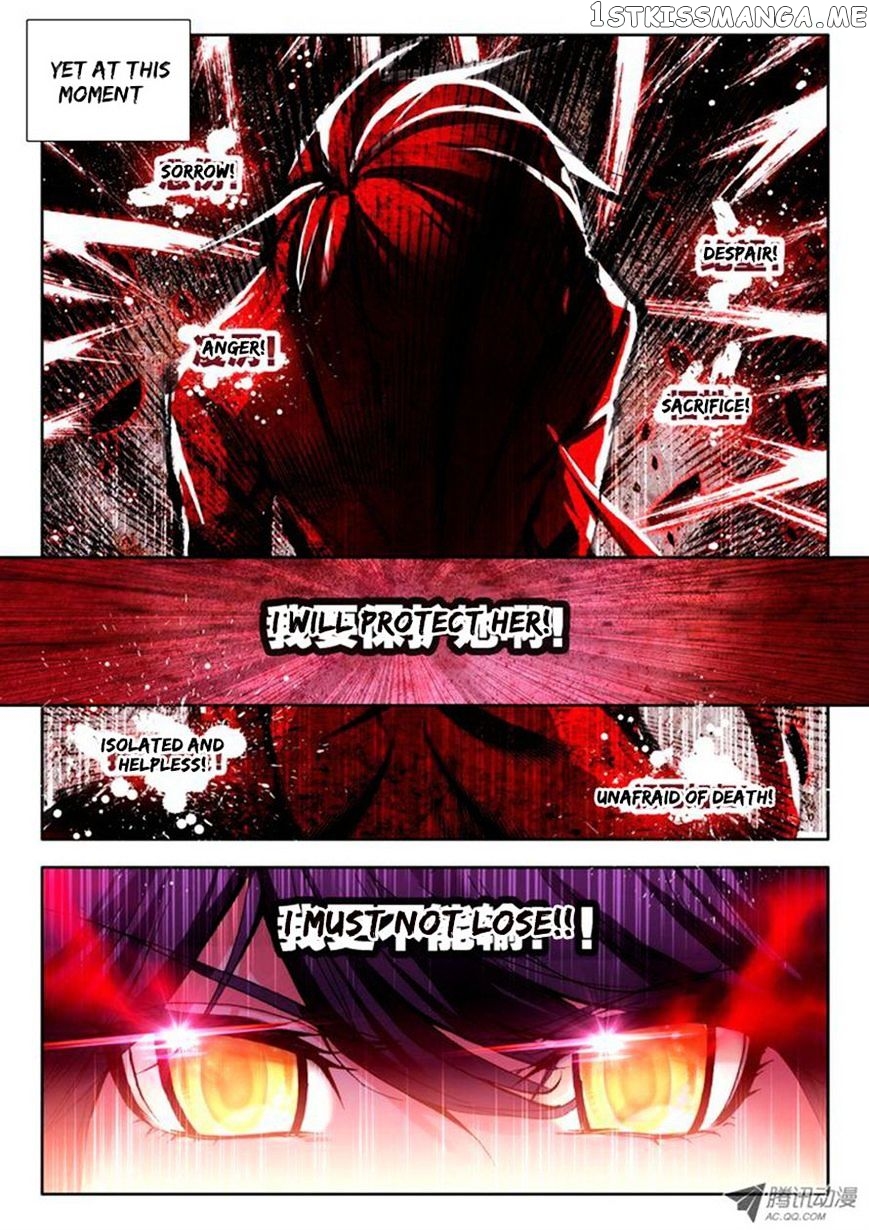 Shen Yin Wang Zuo chapter 75 - page 4
