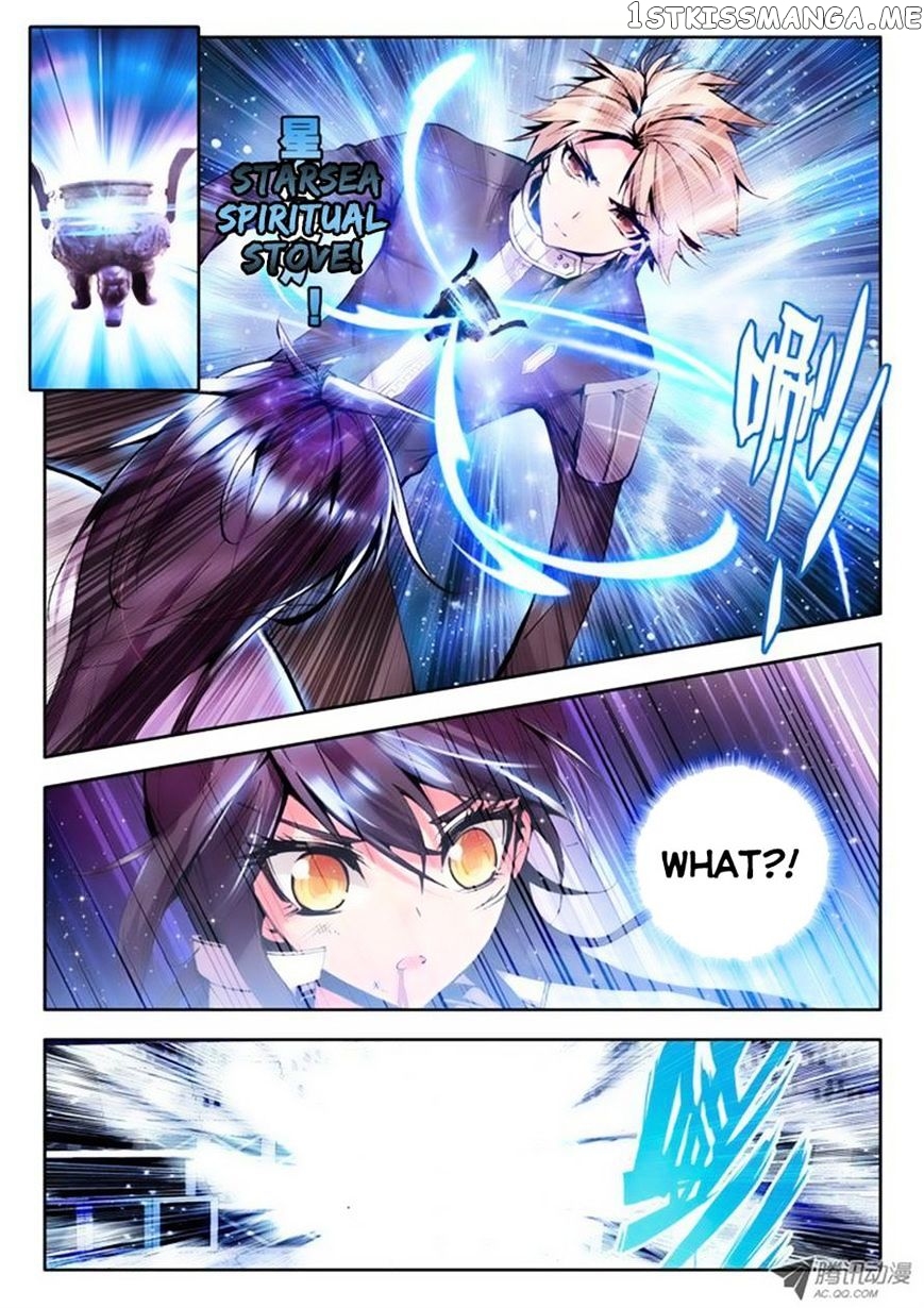 Shen Yin Wang Zuo chapter 75 - page 7