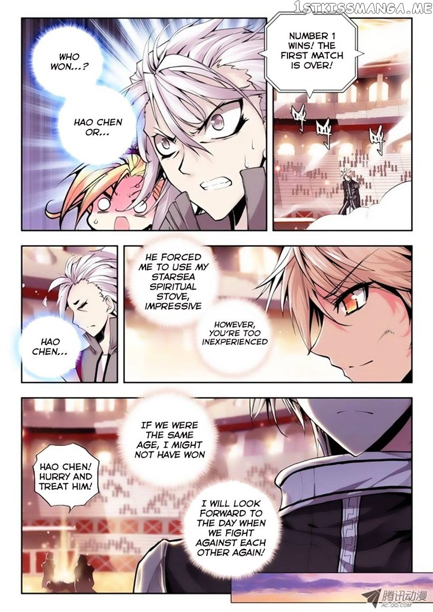 Shen Yin Wang Zuo chapter 75 - page 8