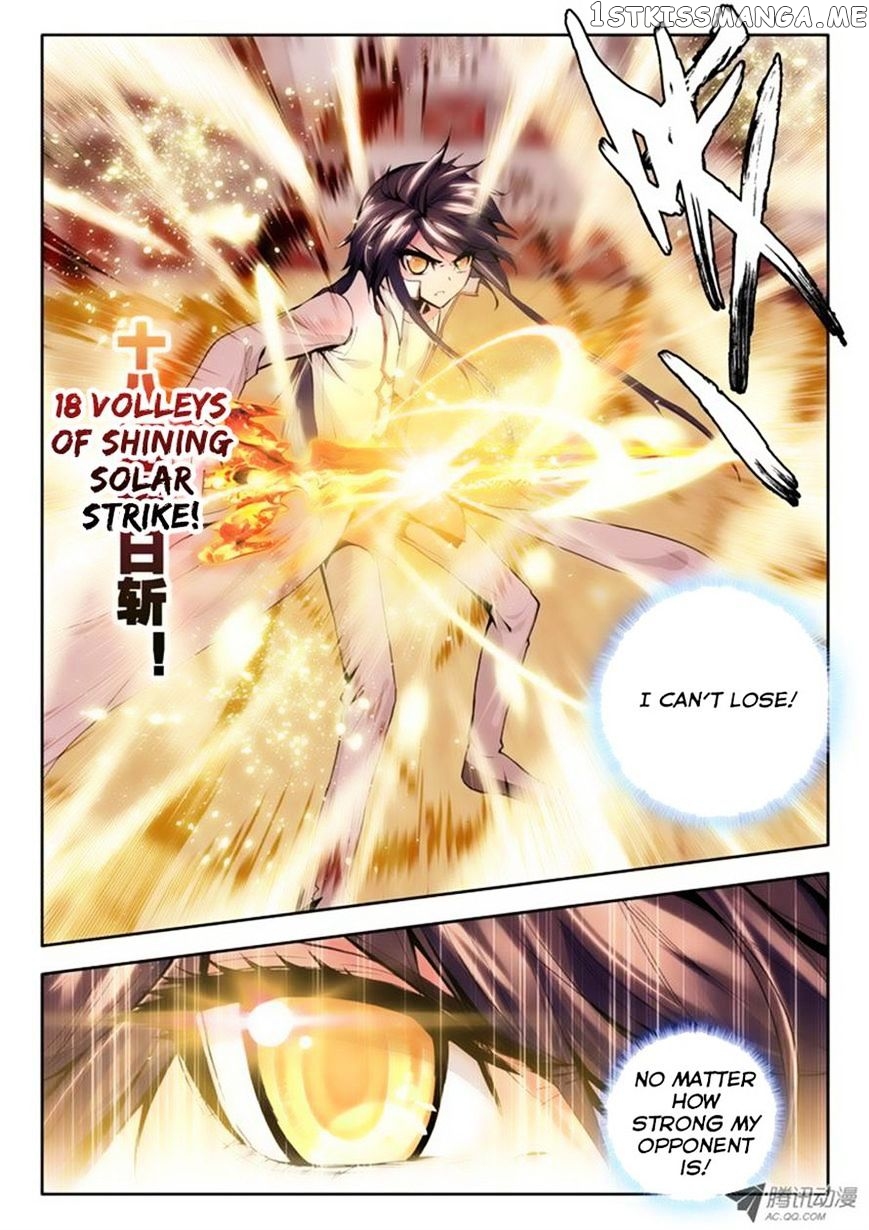 Shen Yin Wang Zuo chapter 74 - page 10