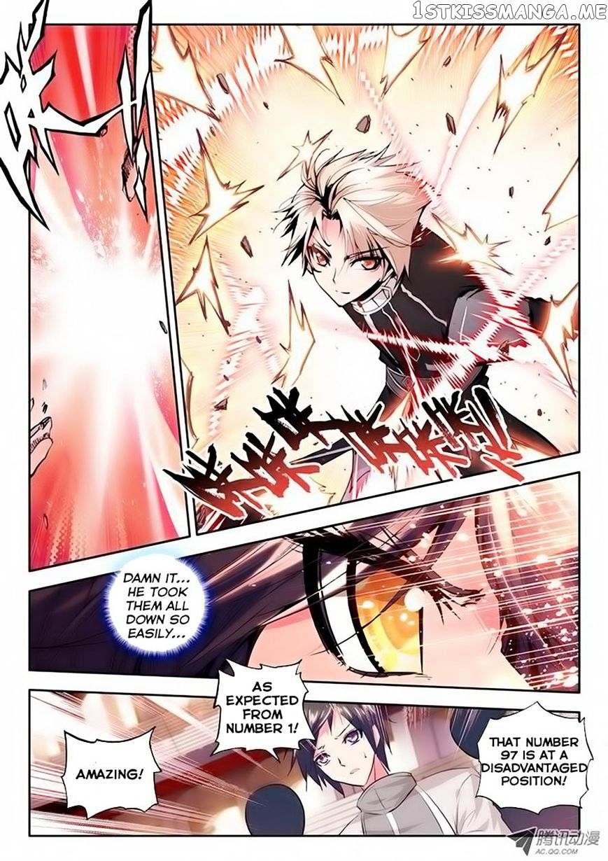 Shen Yin Wang Zuo chapter 74 - page 11