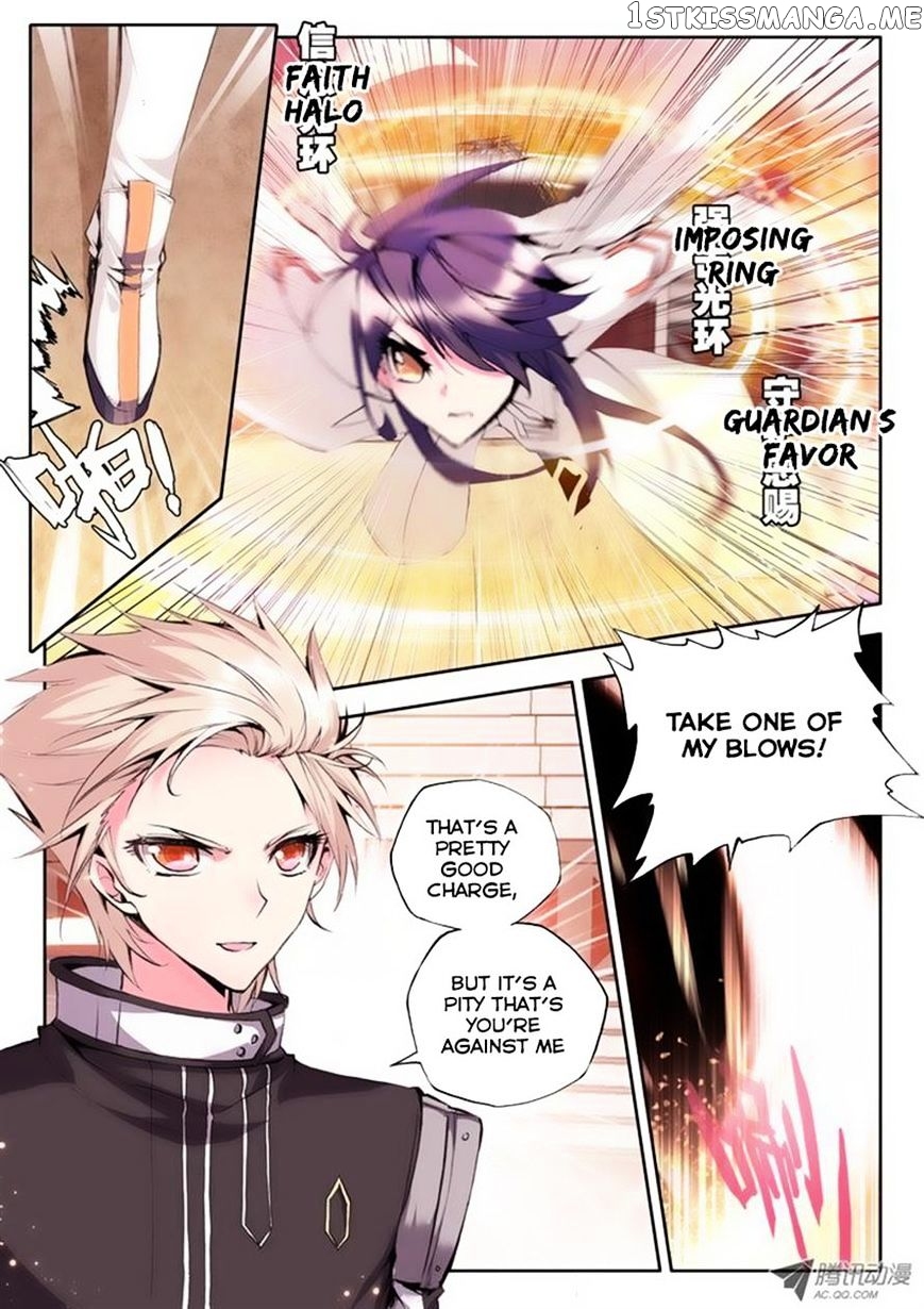 Shen Yin Wang Zuo chapter 74 - page 5