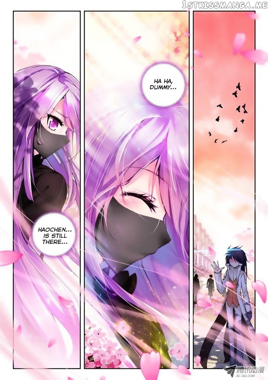 Shen Yin Wang Zuo chapter 73 - page 6