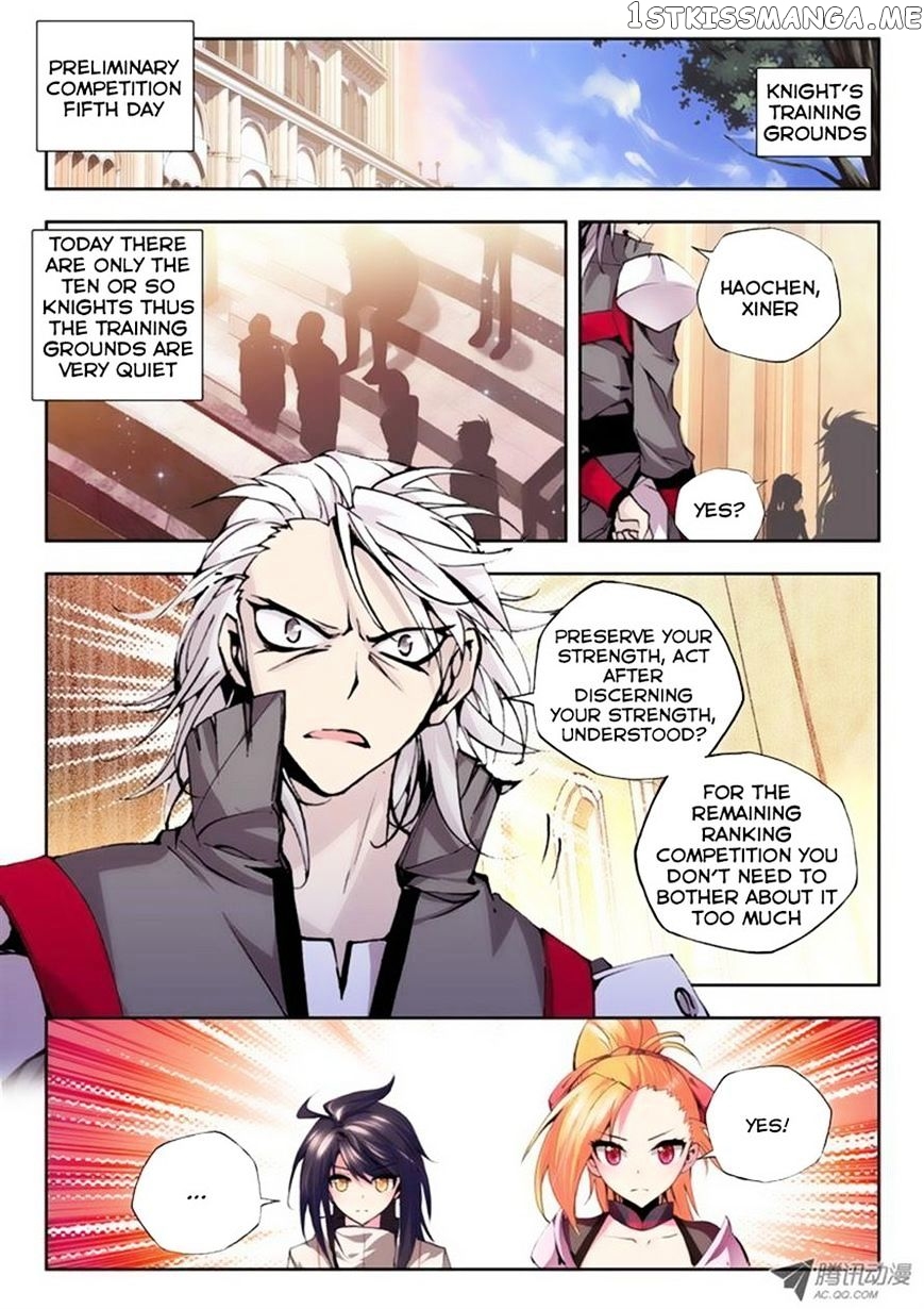 Shen Yin Wang Zuo chapter 73 - page 9