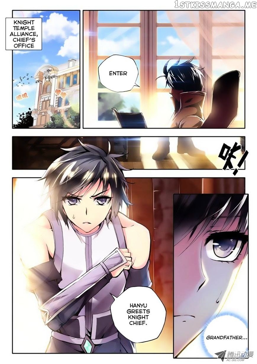Shen Yin Wang Zuo chapter 72 - page 2